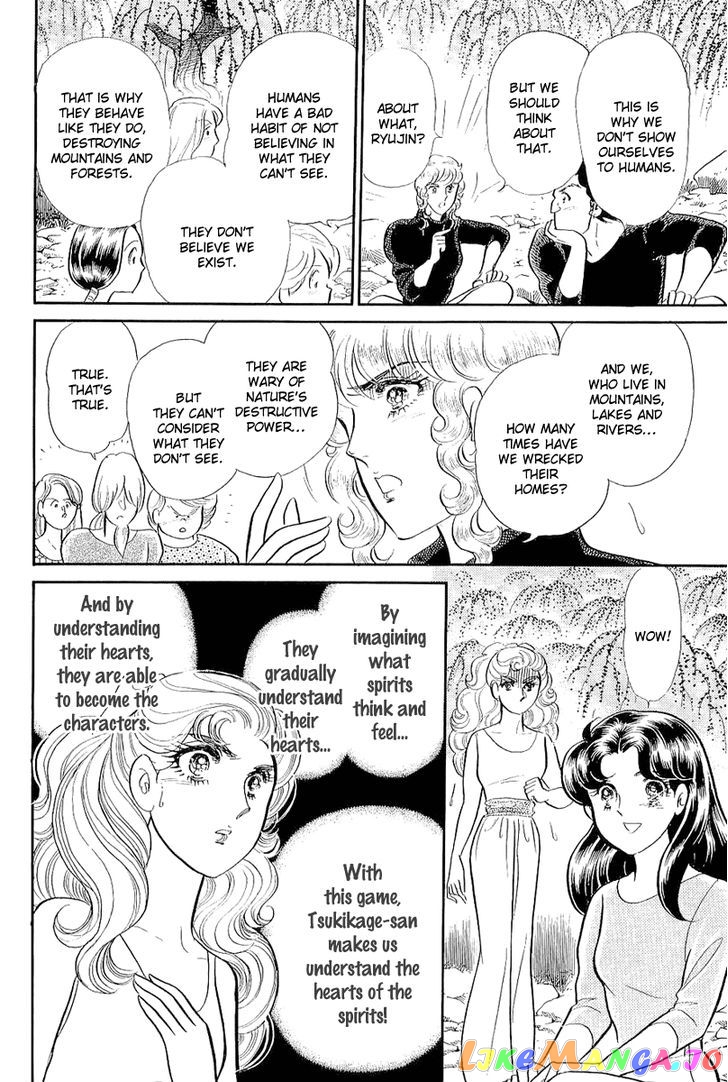 Glass Mask chapter 123 - page 15