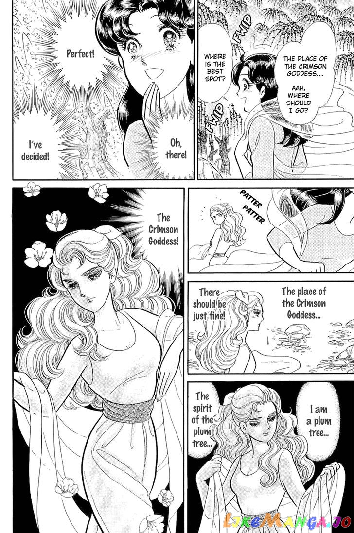 Glass Mask chapter 123 - page 19