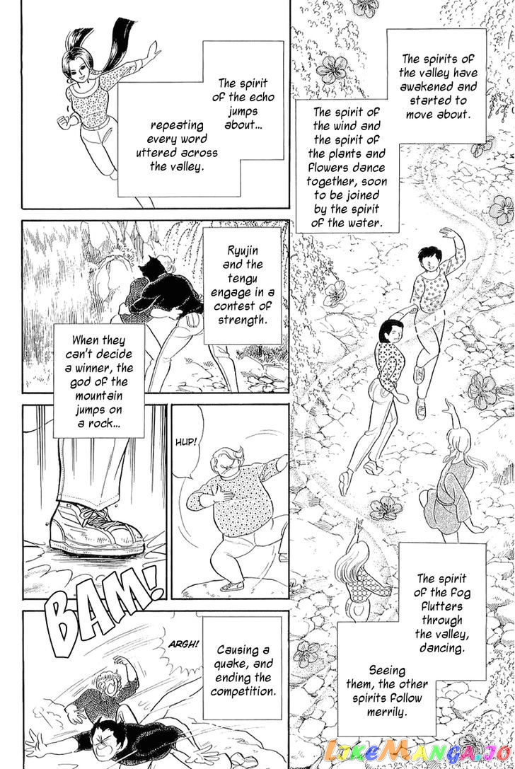 Glass Mask chapter 123 - page 23