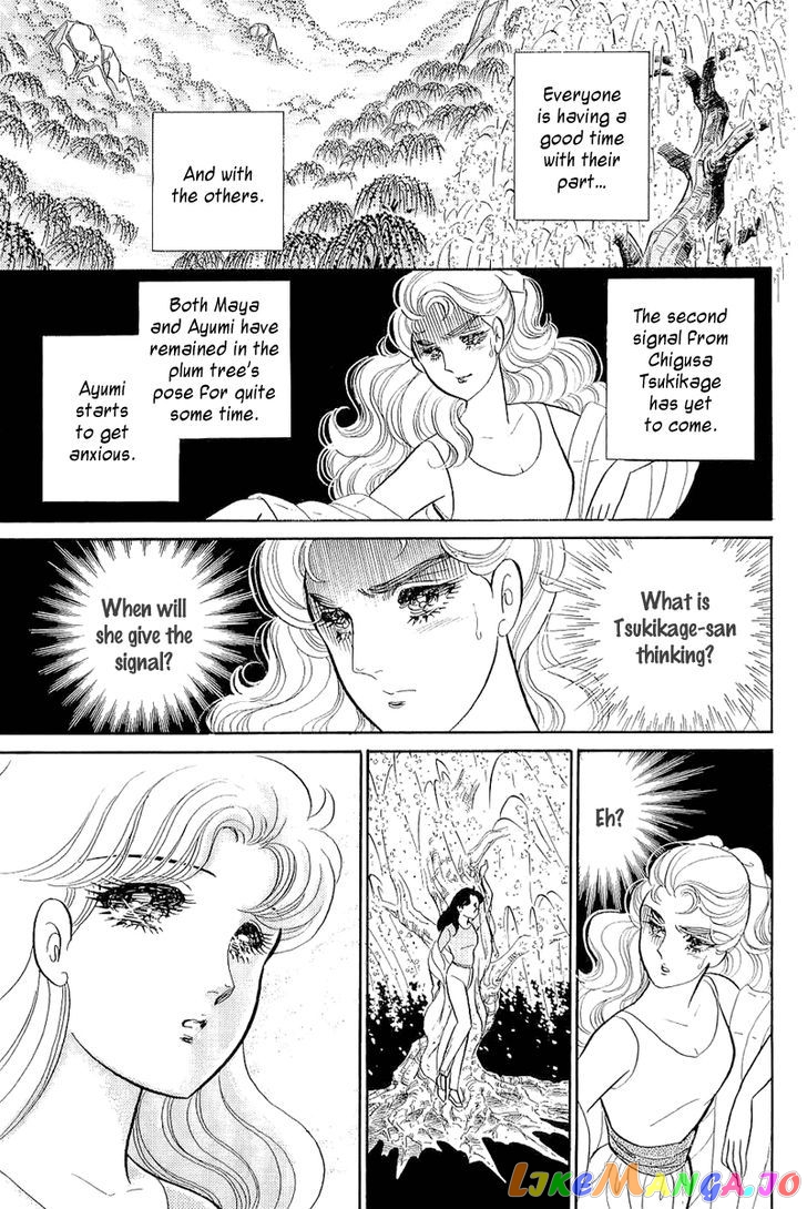 Glass Mask chapter 123 - page 24
