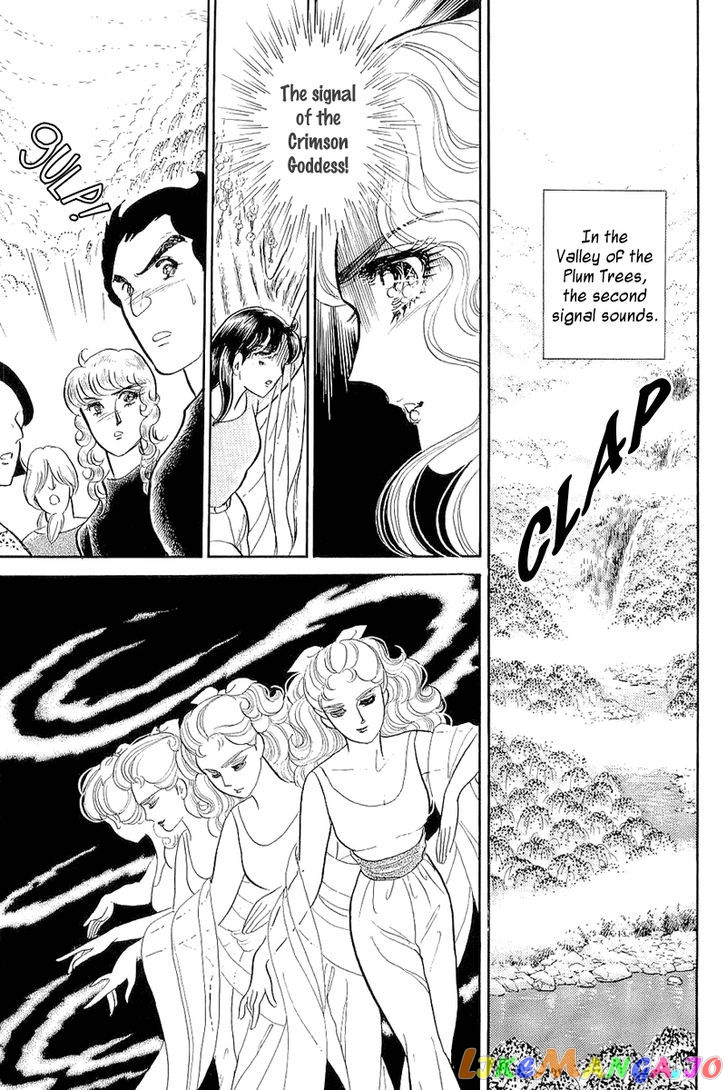 Glass Mask chapter 123 - page 26