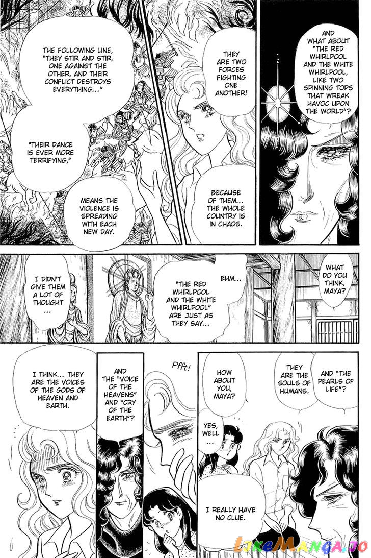 Glass Mask chapter 123 - page 4