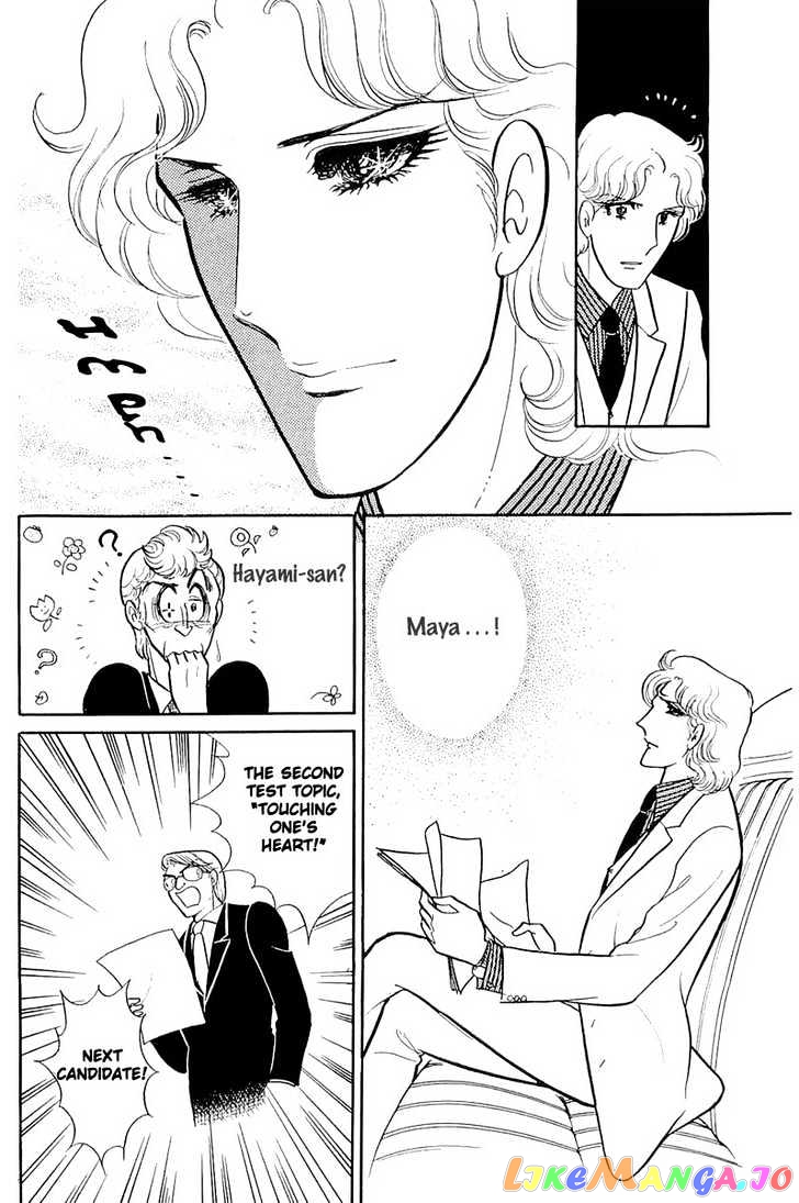 Glass Mask chapter 44 - page 25