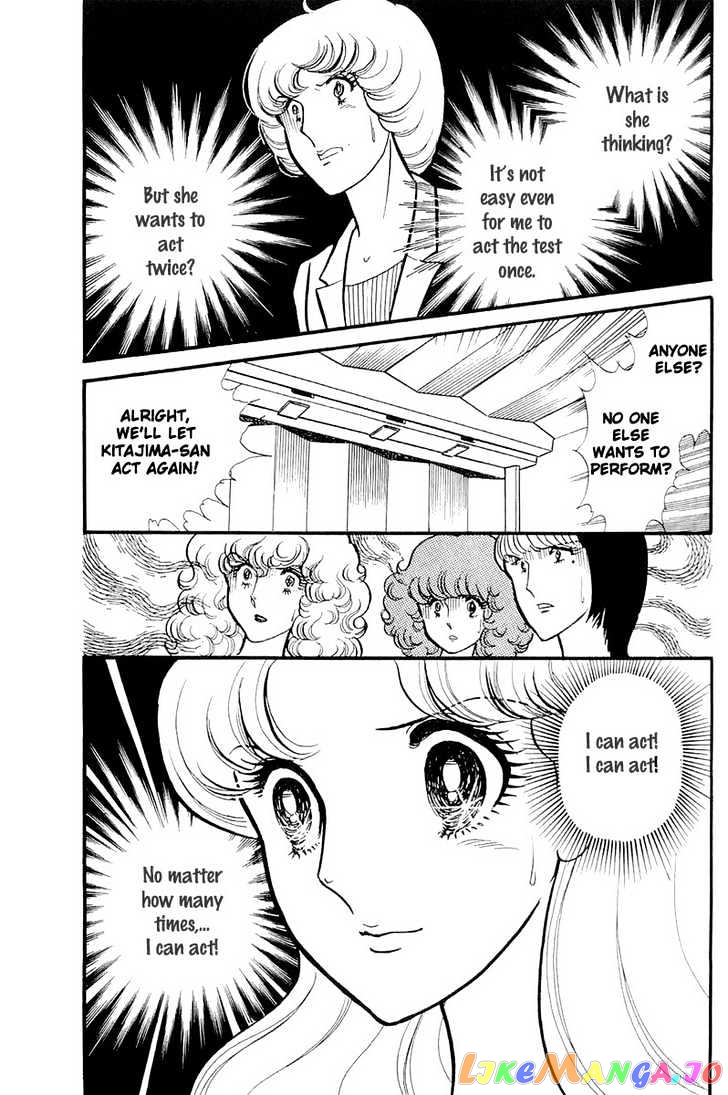 Glass Mask chapter 44 - page 28