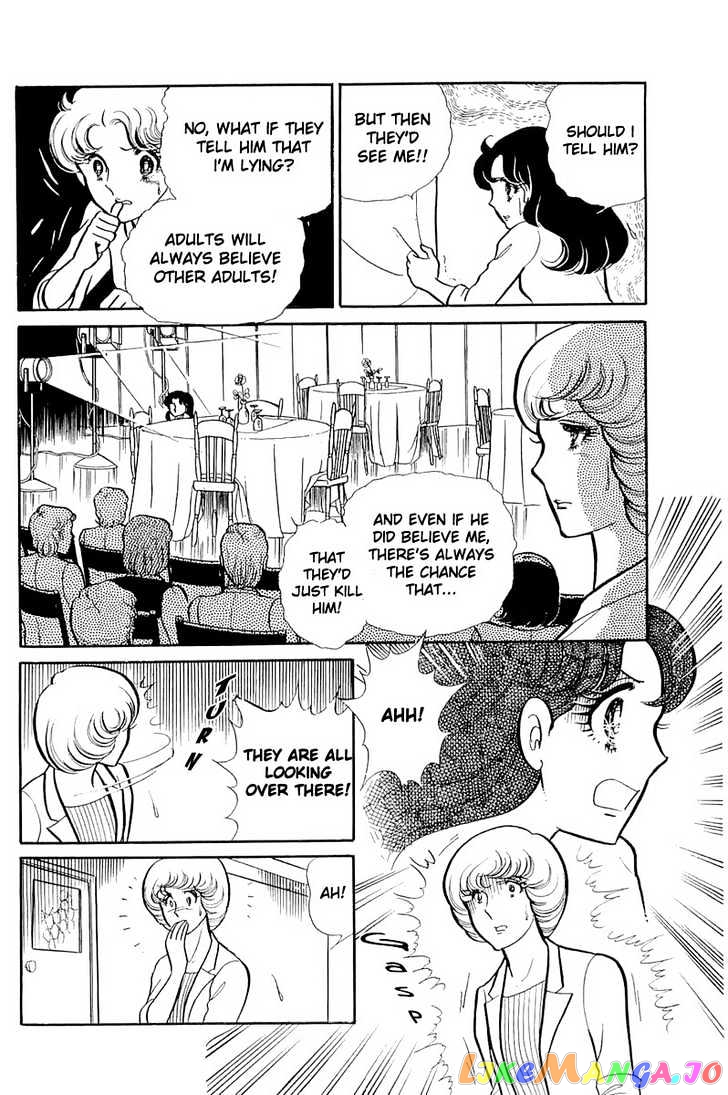 Glass Mask chapter 44 - page 9