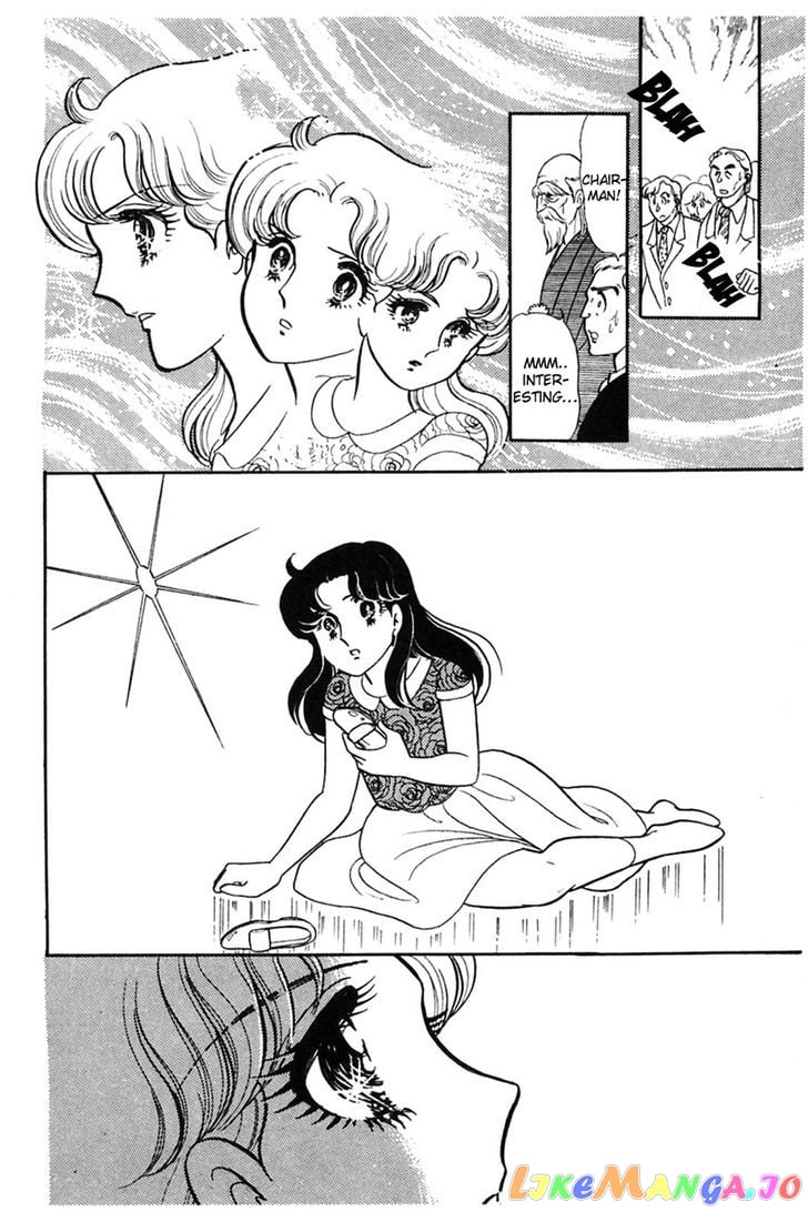 Glass Mask chapter 82 - page 17