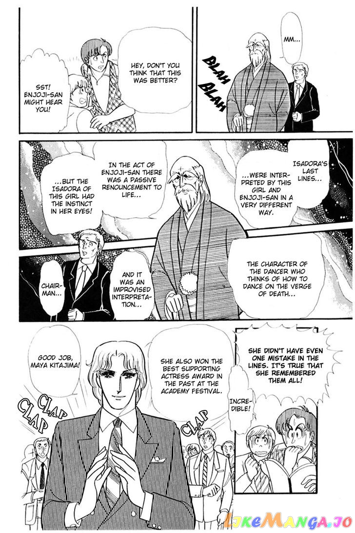 Glass Mask chapter 82 - page 19