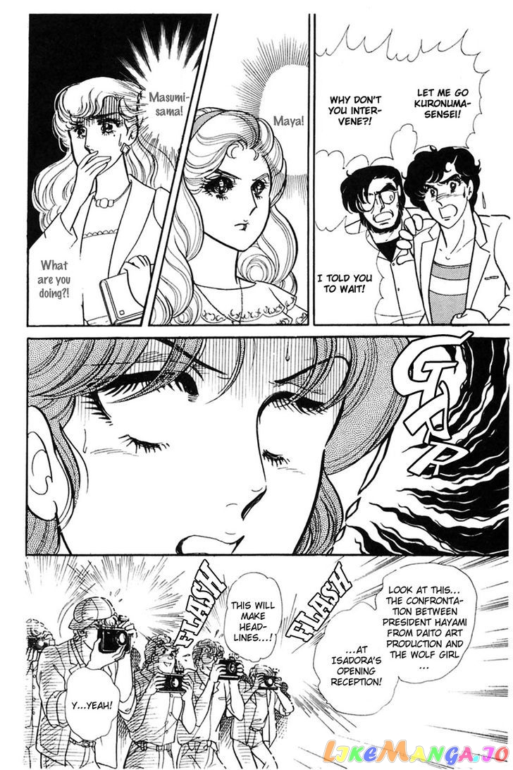 Glass Mask chapter 82 - page 28