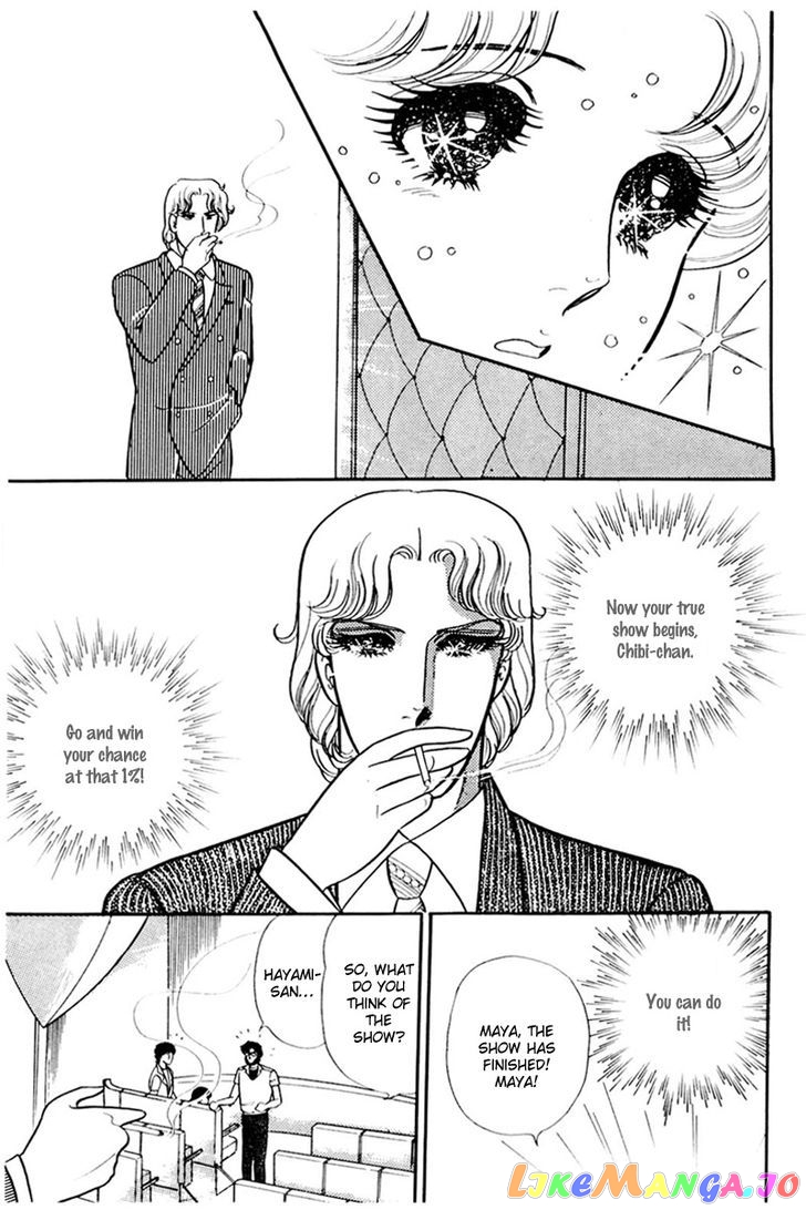 Glass Mask chapter 82 - page 8