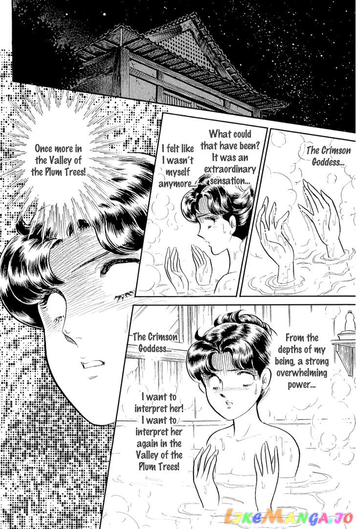 Glass Mask chapter 124 - page 20