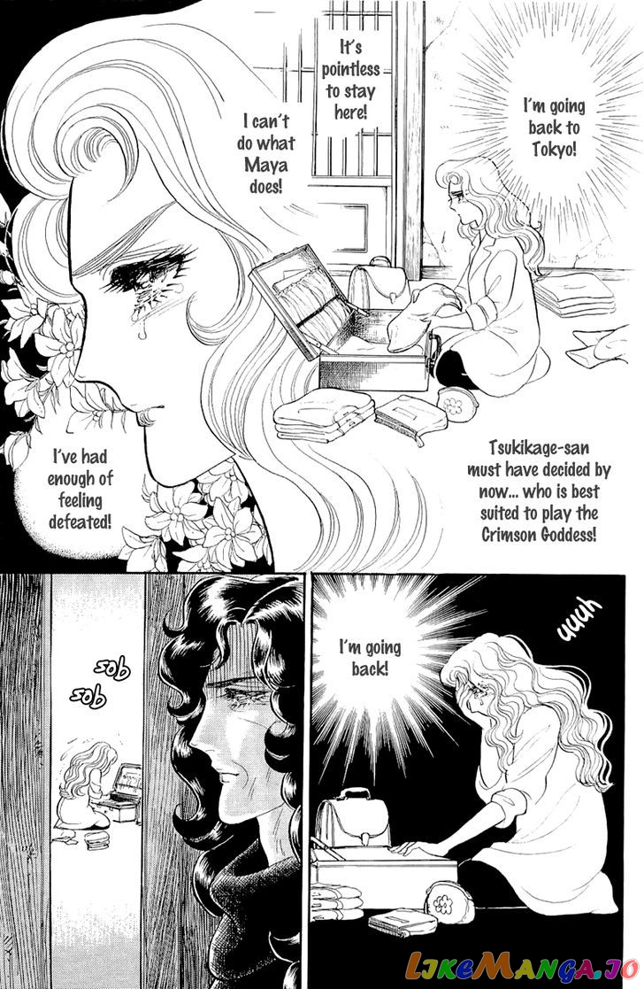 Glass Mask chapter 124 - page 21