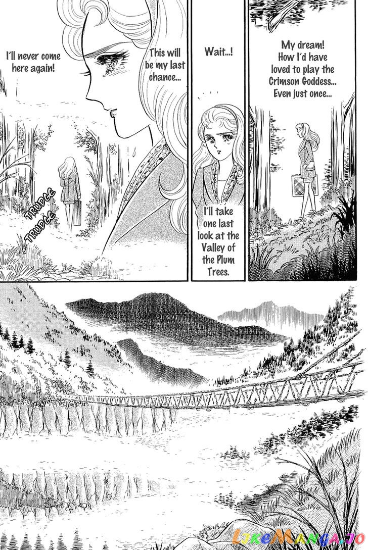 Glass Mask chapter 124 - page 23