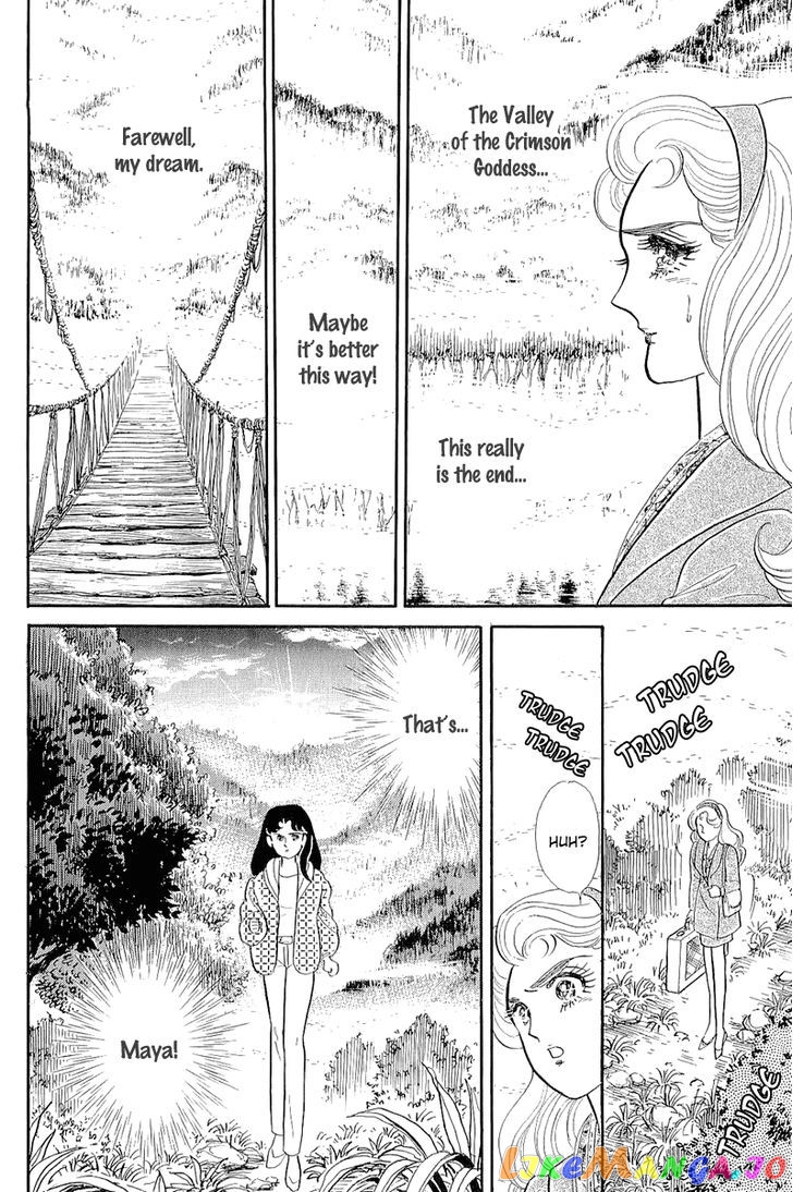Glass Mask chapter 124 - page 26