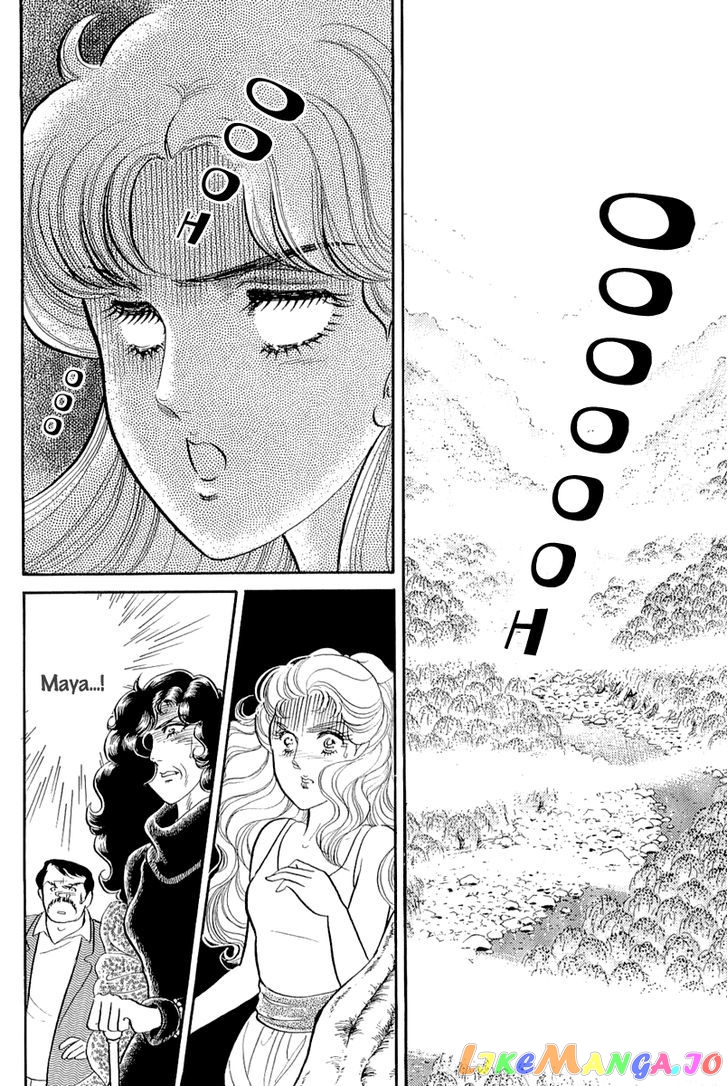 Glass Mask chapter 124 - page 6