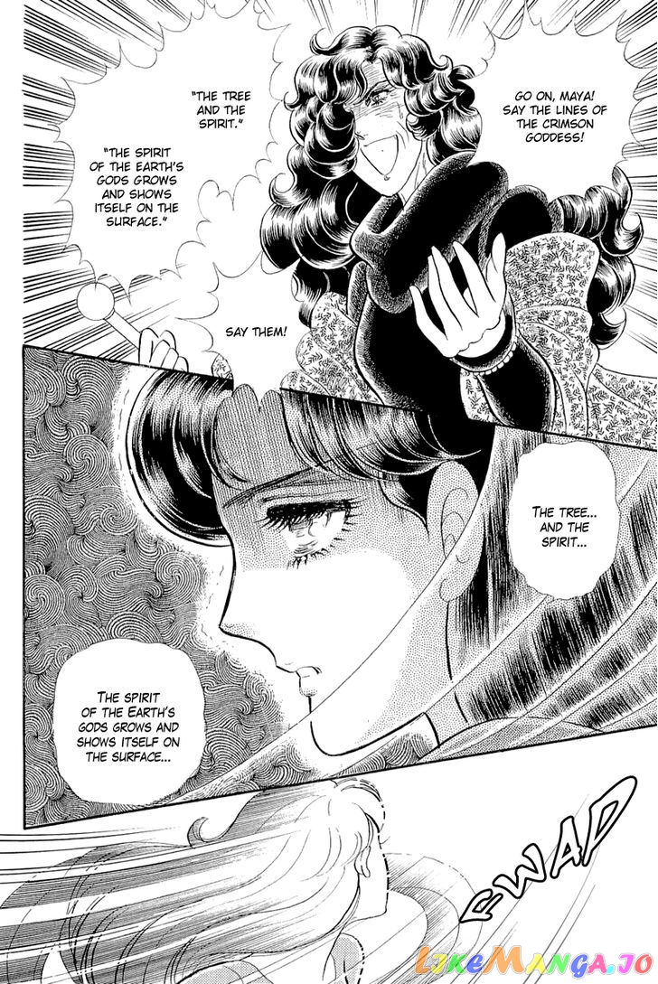 Glass Mask chapter 124 - page 8