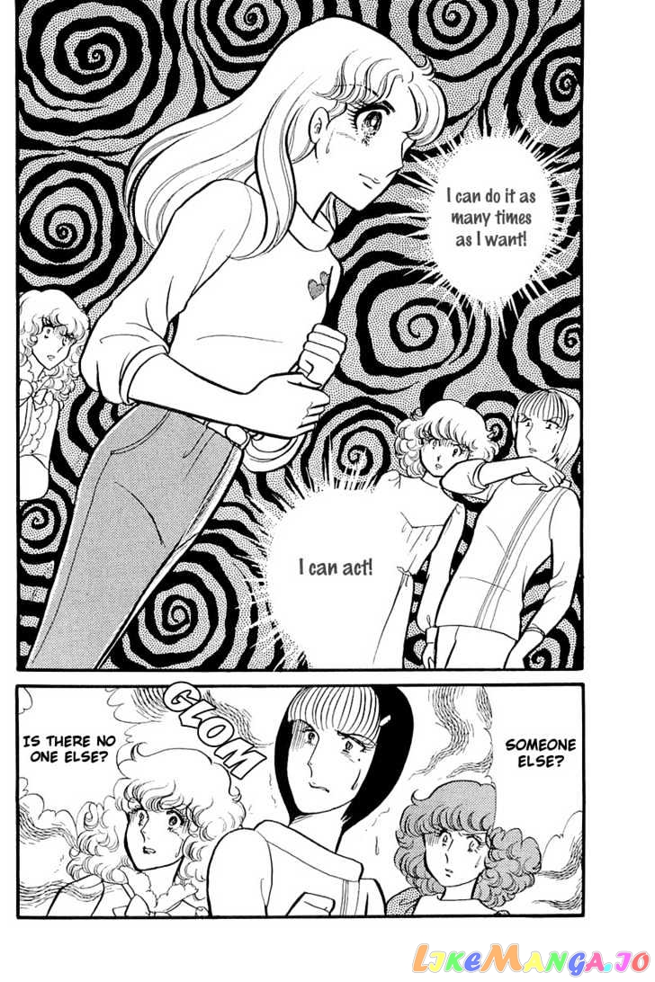 Glass Mask chapter 45 - page 1