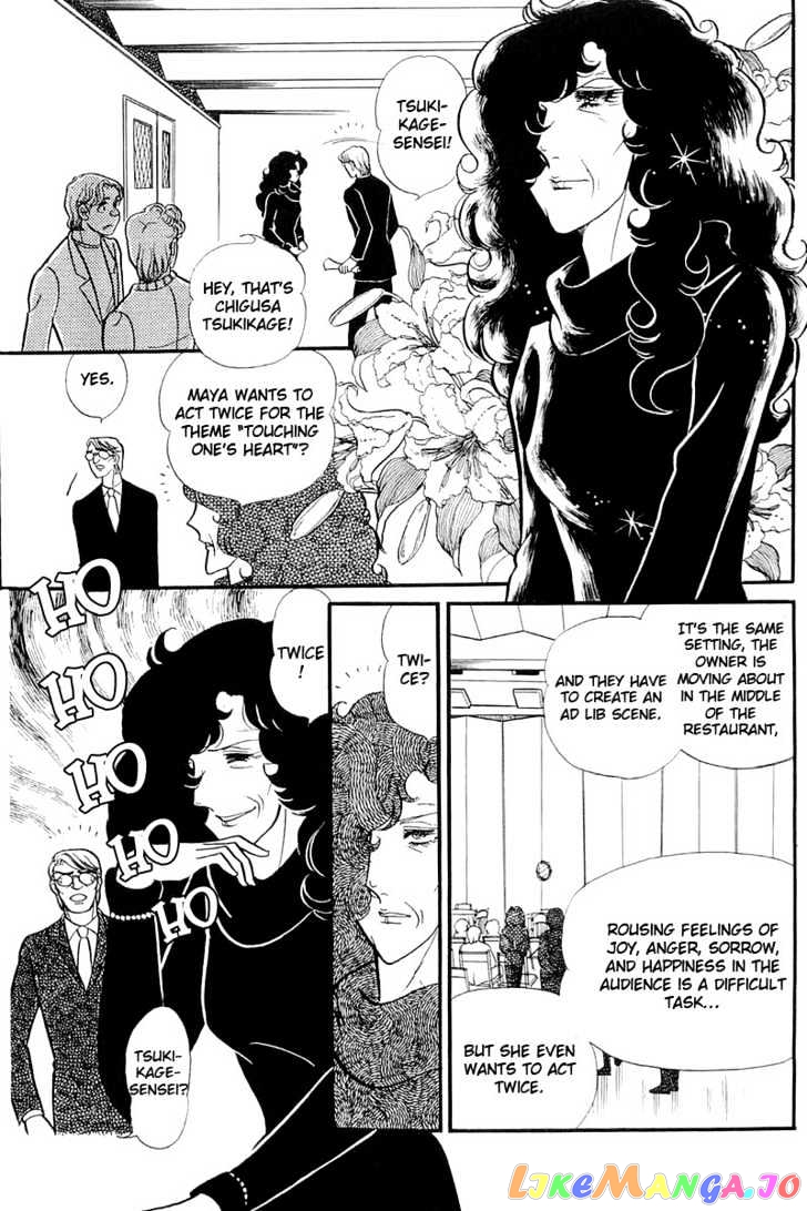 Glass Mask chapter 45 - page 10