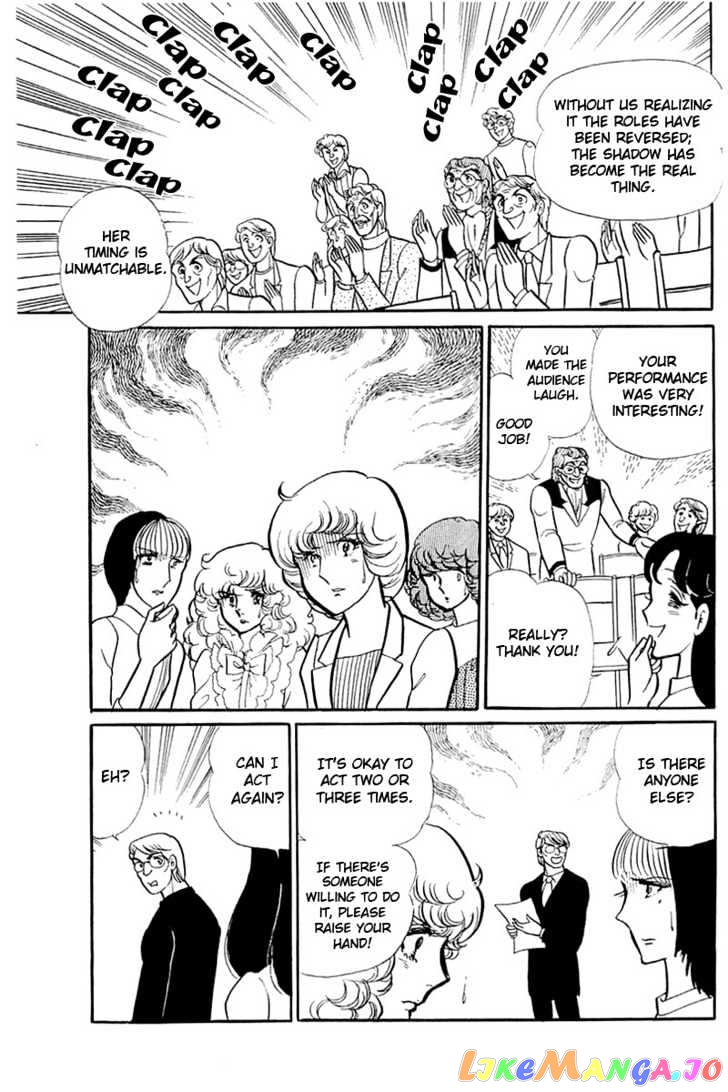 Glass Mask chapter 45 - page 22