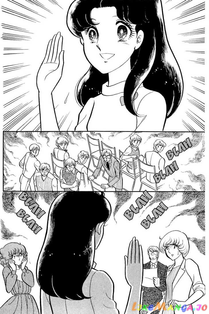 Glass Mask chapter 45 - page 23