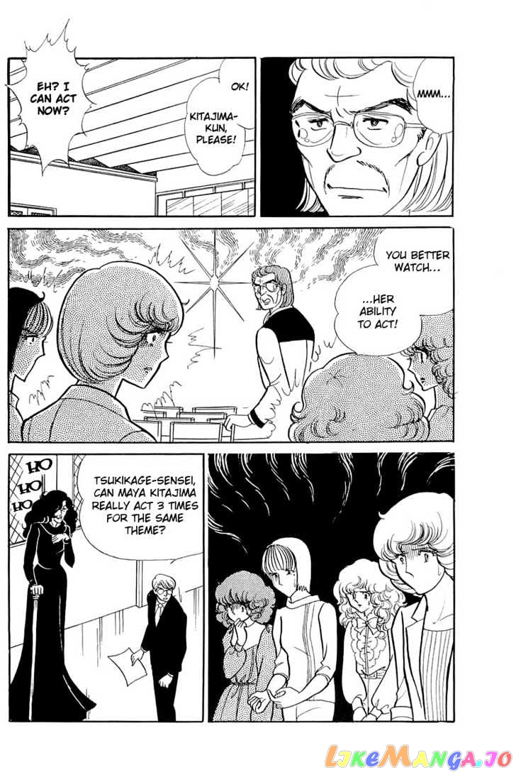 Glass Mask chapter 45 - page 25