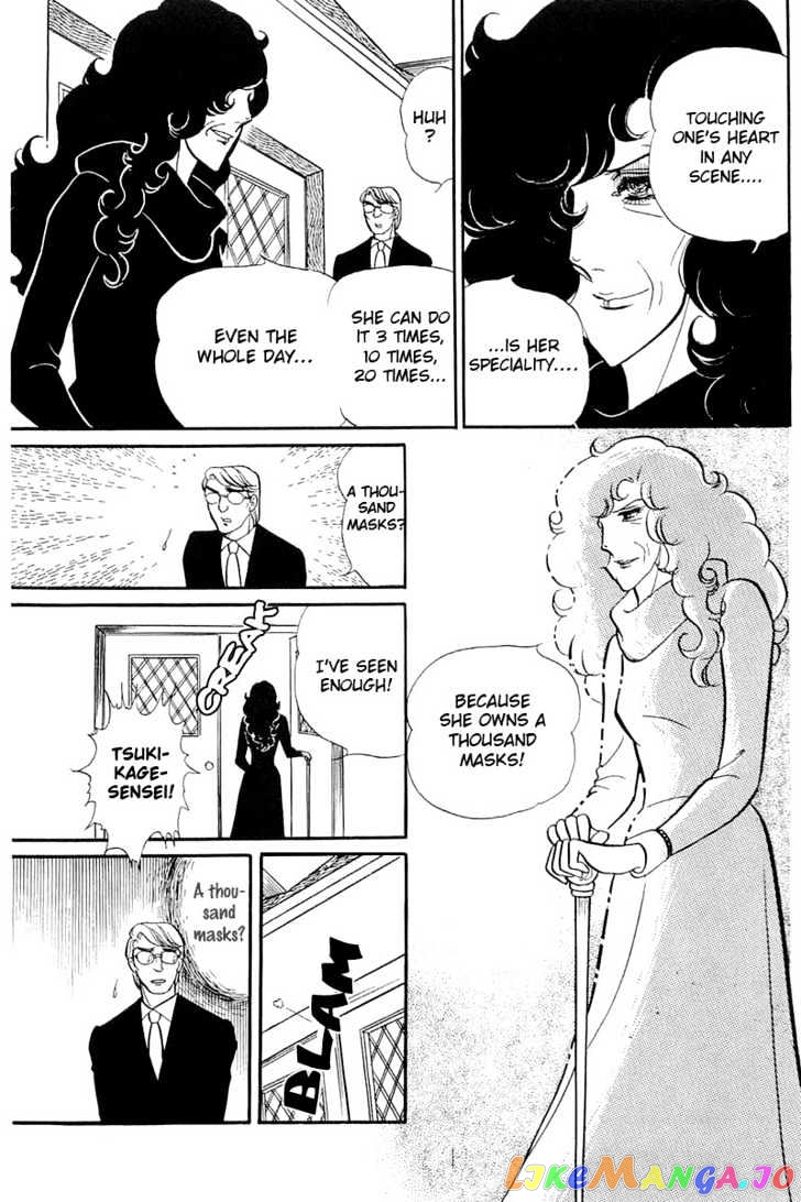 Glass Mask chapter 45 - page 26