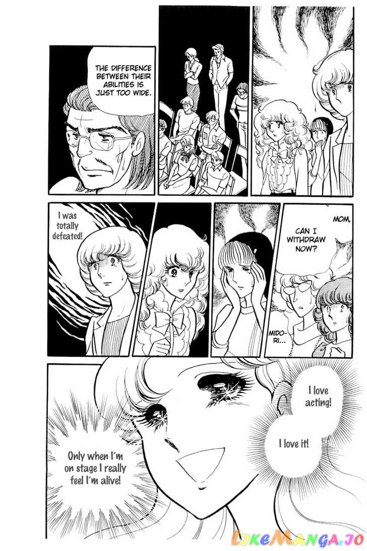 Glass Mask chapter 45 - page 28