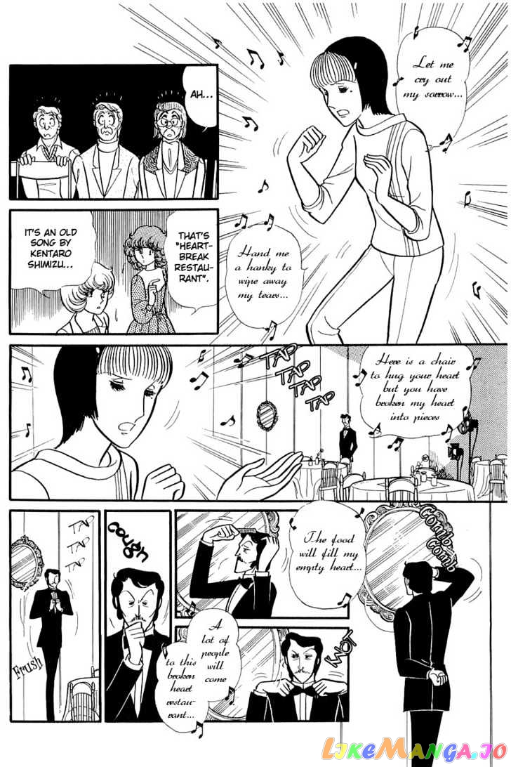 Glass Mask chapter 45 - page 3