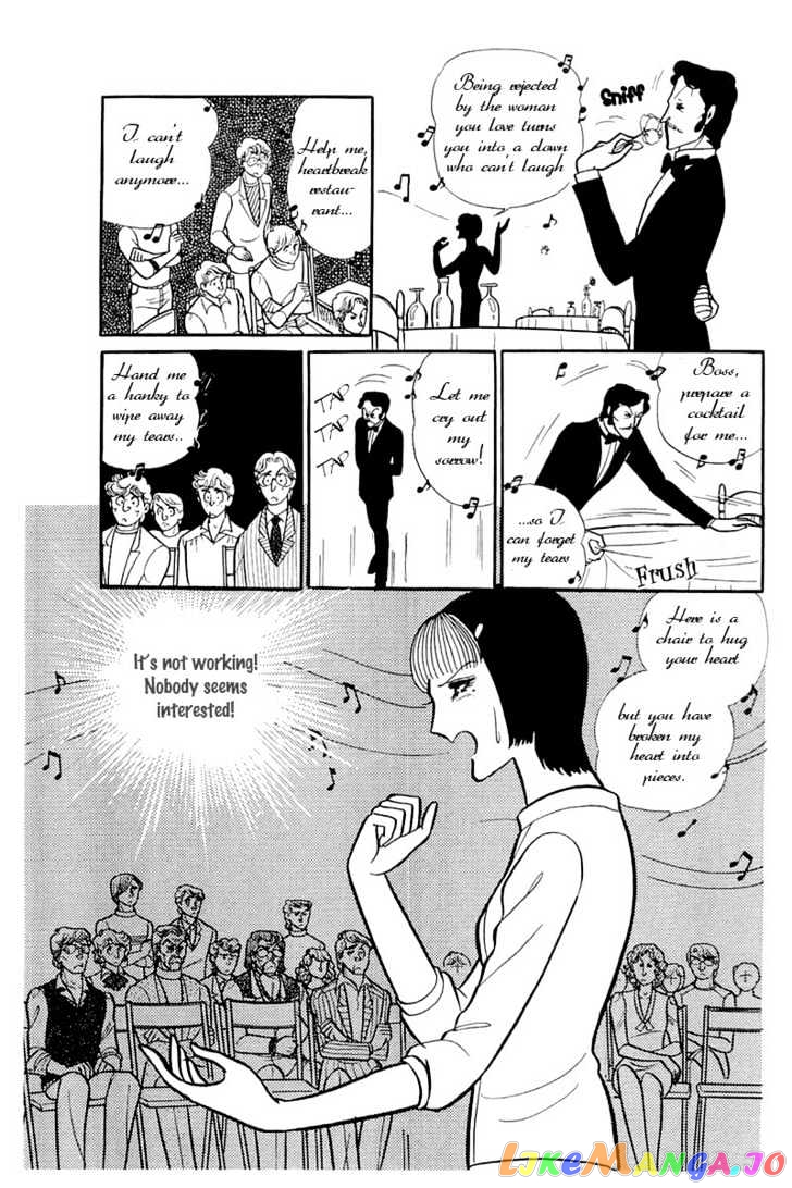Glass Mask chapter 45 - page 4