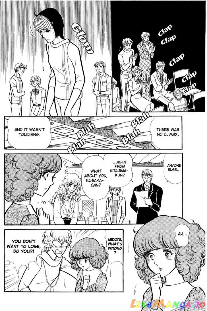 Glass Mask chapter 45 - page 7