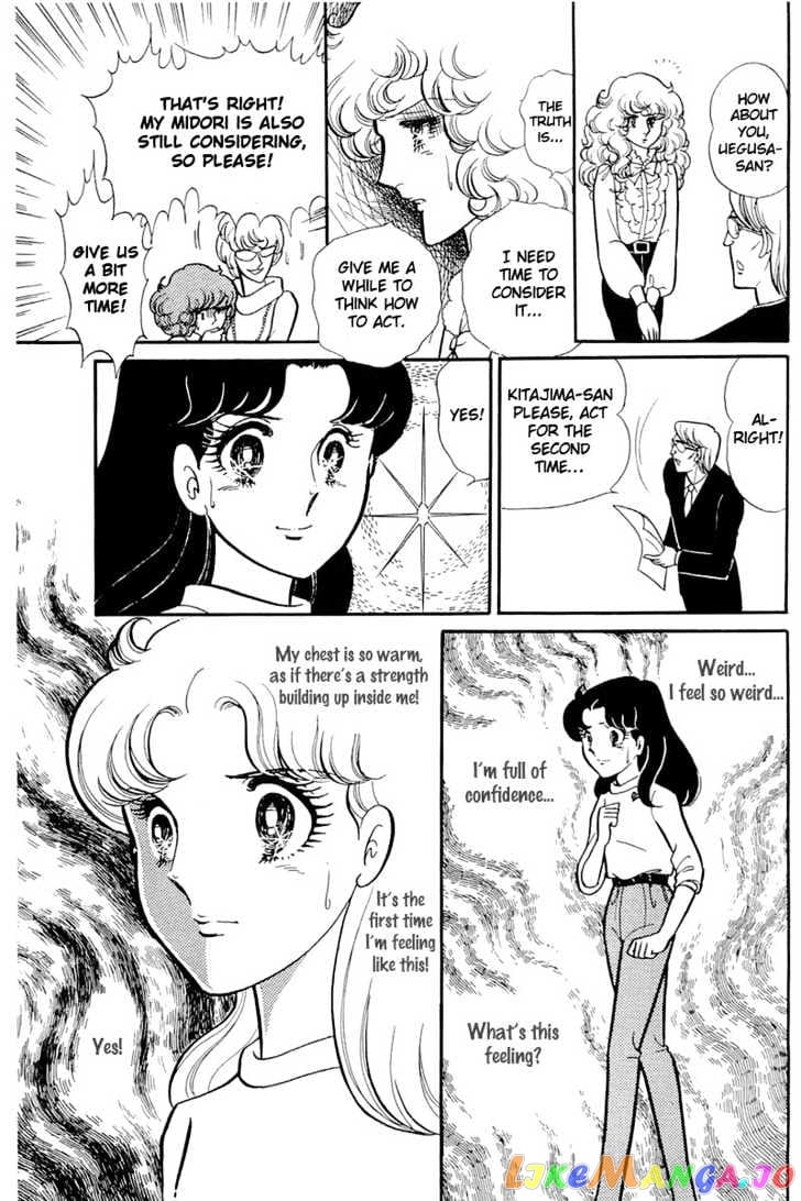 Glass Mask chapter 45 - page 8