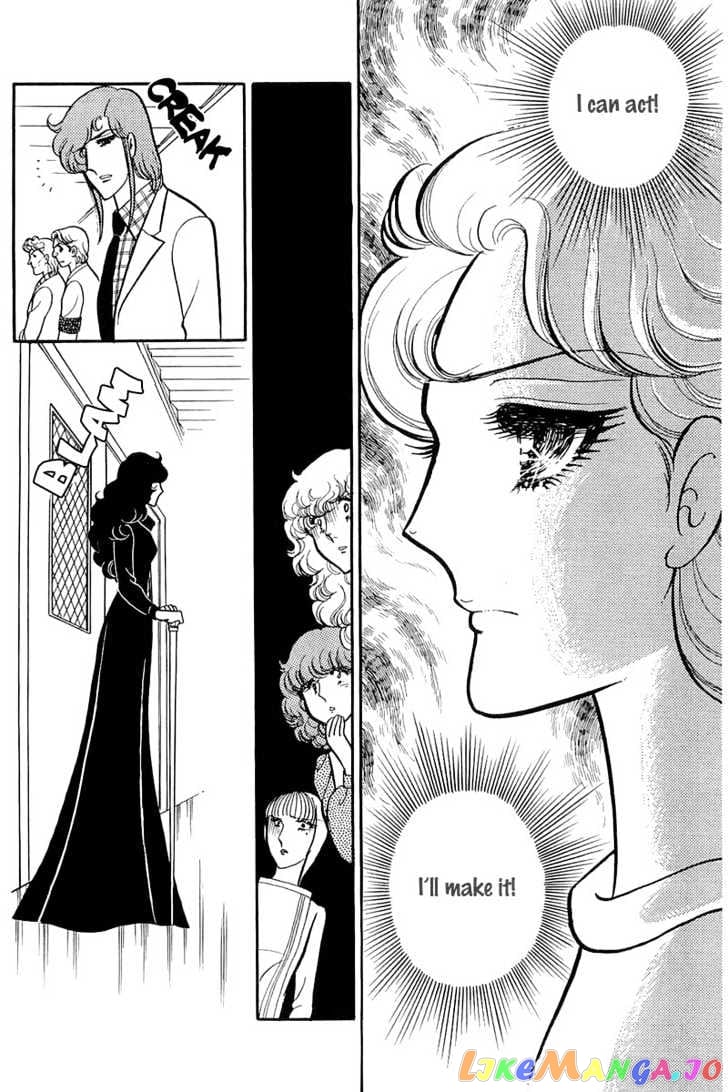 Glass Mask chapter 45 - page 9