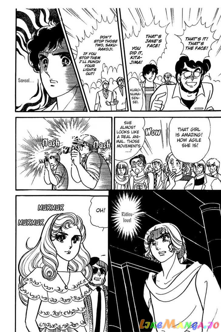 Glass Mask chapter 83 - page 11