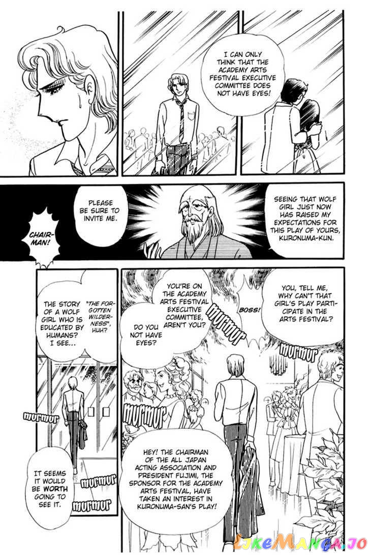 Glass Mask chapter 83 - page 26
