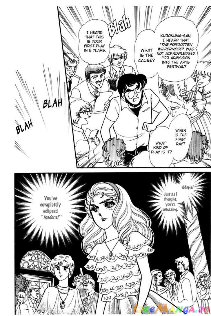 Glass Mask chapter 83 - page 27