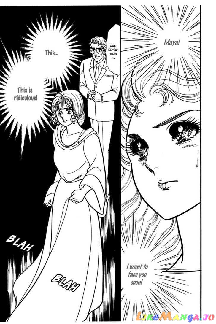 Glass Mask chapter 83 - page 28