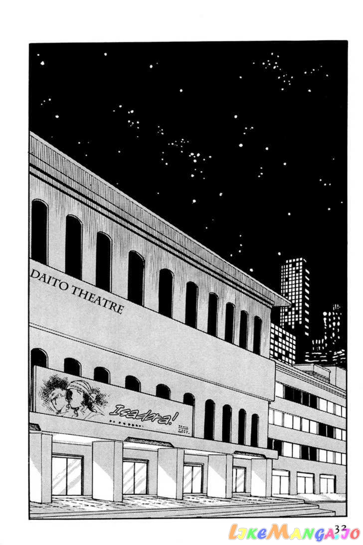 Glass Mask chapter 83 - page 33