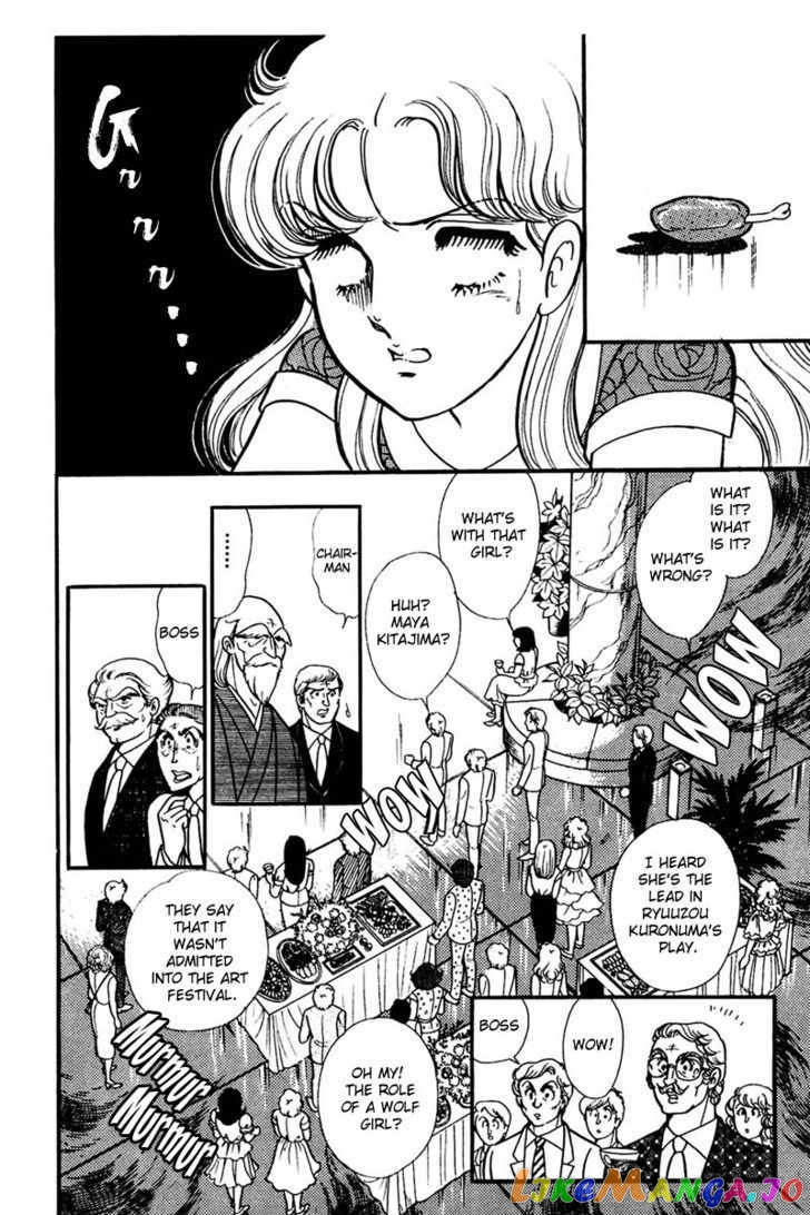 Glass Mask chapter 83 - page 7