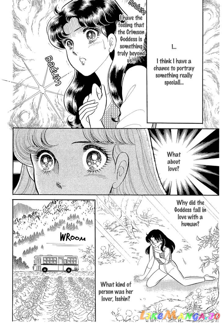 Glass Mask chapter 125 - page 29
