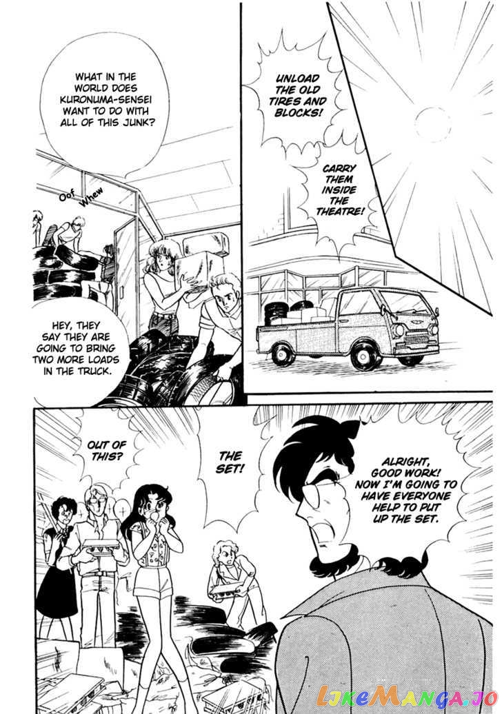 Glass Mask chapter 84 - page 20