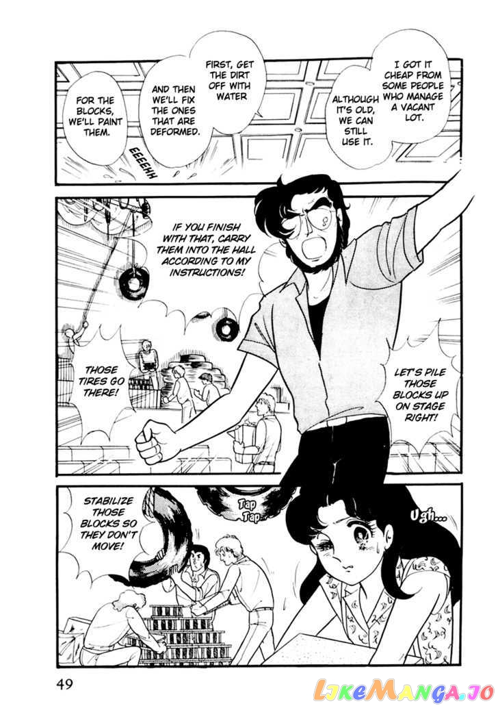 Glass Mask chapter 84 - page 21