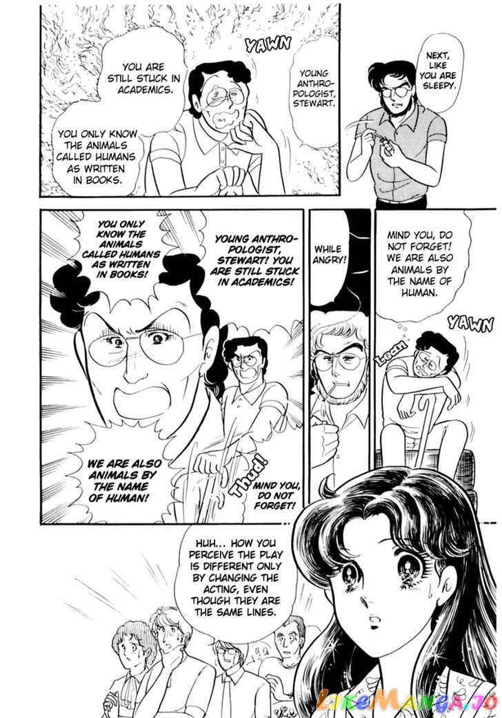 Glass Mask chapter 84 - page 24