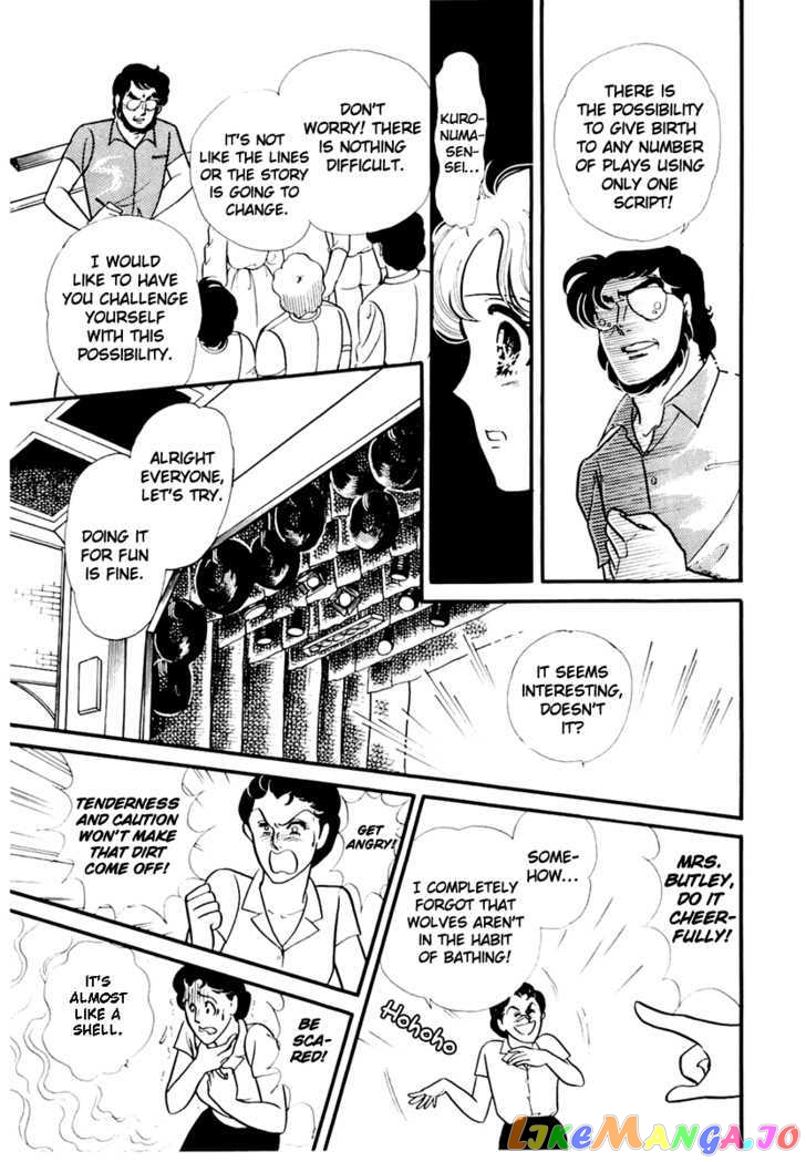 Glass Mask chapter 84 - page 29