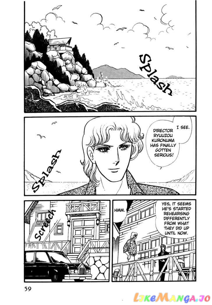 Glass Mask chapter 84 - page 31