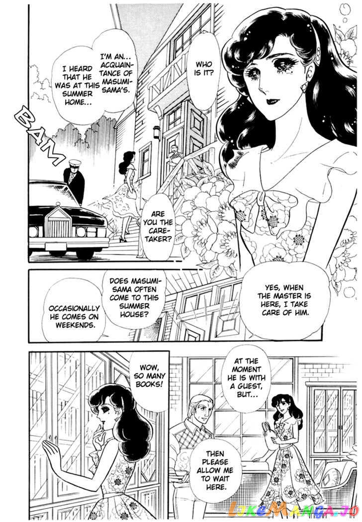 Glass Mask chapter 84 - page 32