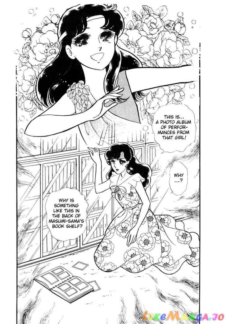 Glass Mask chapter 84 - page 34