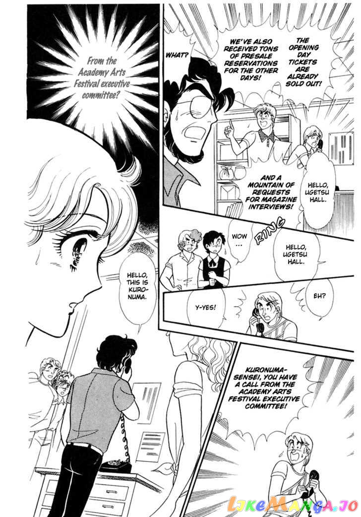 Glass Mask chapter 84 - page 6