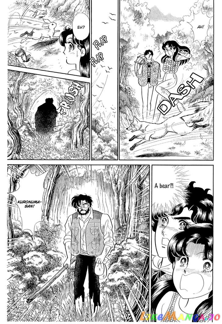 Glass Mask chapter 126 - page 15
