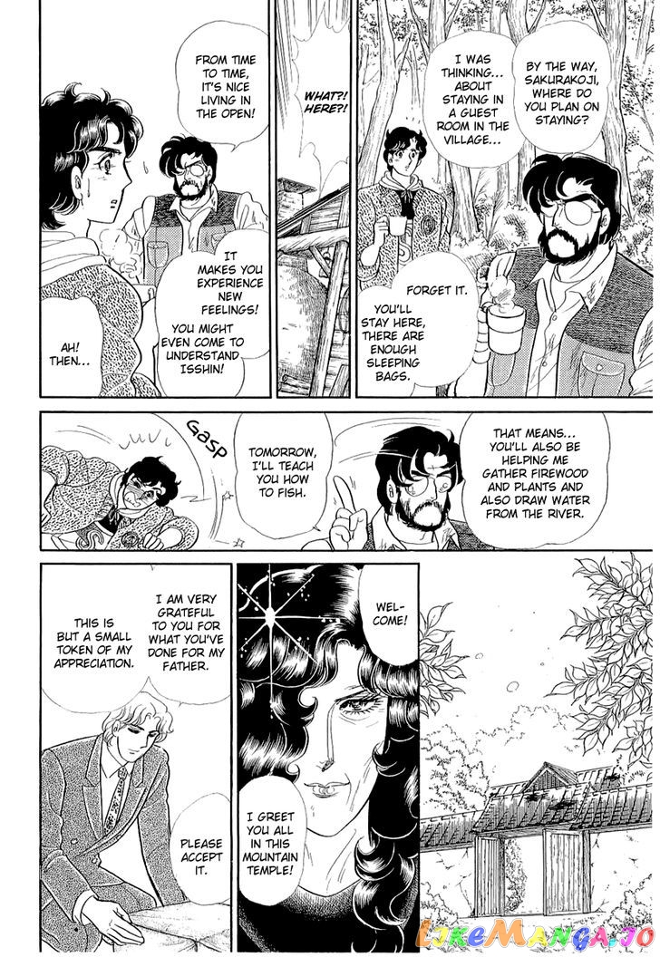 Glass Mask chapter 126 - page 18