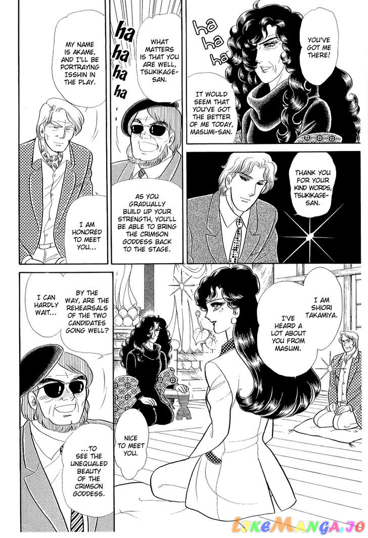Glass Mask chapter 126 - page 20