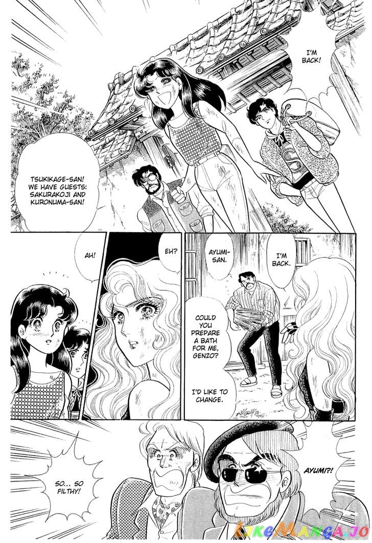 Glass Mask chapter 126 - page 21